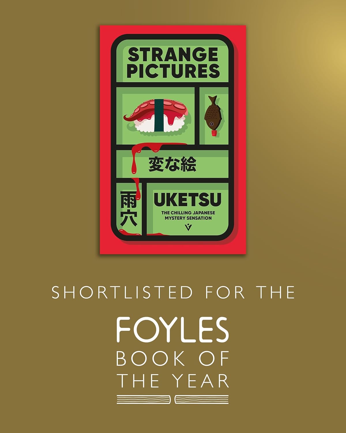 Strange Pictures: The Chilling Japanese Mystery Sensation (Pushkin Vertigo) - Image 5