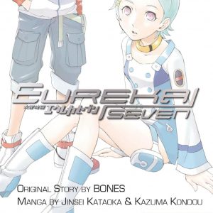 Eureka manga comic—check out that vibrant cover art! Dynamic characters leap off the page, and the logo? Intriguing, to say the least. You'll want to dive in.