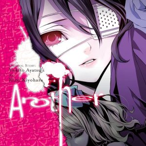 Cover of the manga "Another"—a shadowy classroom vibe, where a girl with hauntingly long black hair seems to linger, shrouded in mystery. It’s unsettling yet captivating, drawing you into the unknown.