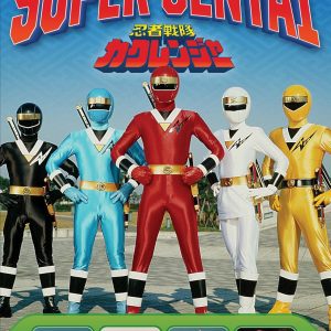 Five bold action figures from Ninja Sentai, each bursting with colour and energy. They're frozen mid-move, striking dynamic poses that jump right off the scene—like they’re ready to leap into your adventures. The background? Totally vibrant, making these characters pop even more!