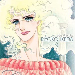 The Claudine manga cover pops with a dazzling illustration of the main character—bold colours jump out, almost grabbing your attention. It’s like they’re alive, swirling and embracing the page, inviting you to dive into her world. Super vibrant, definitely eye-catching!